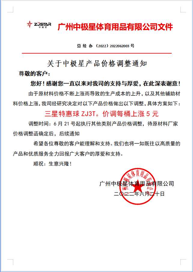 微信图片_20220620203744.png