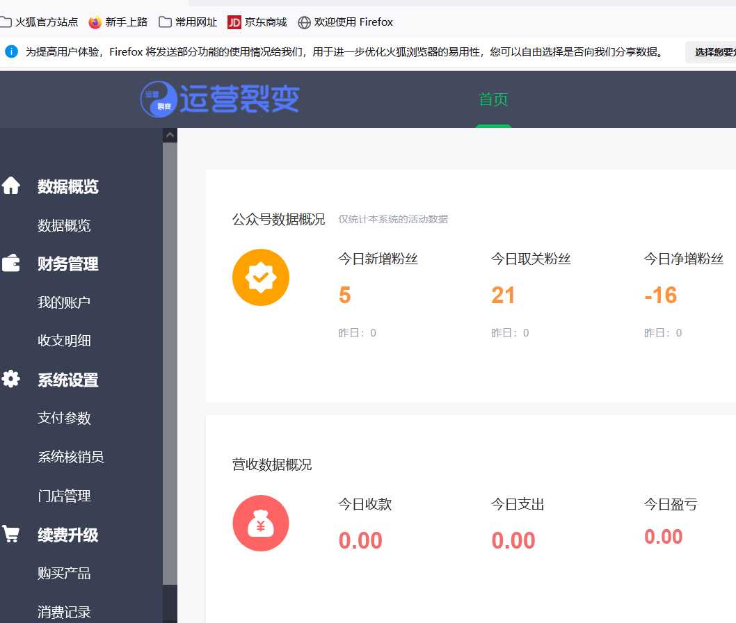 云存储