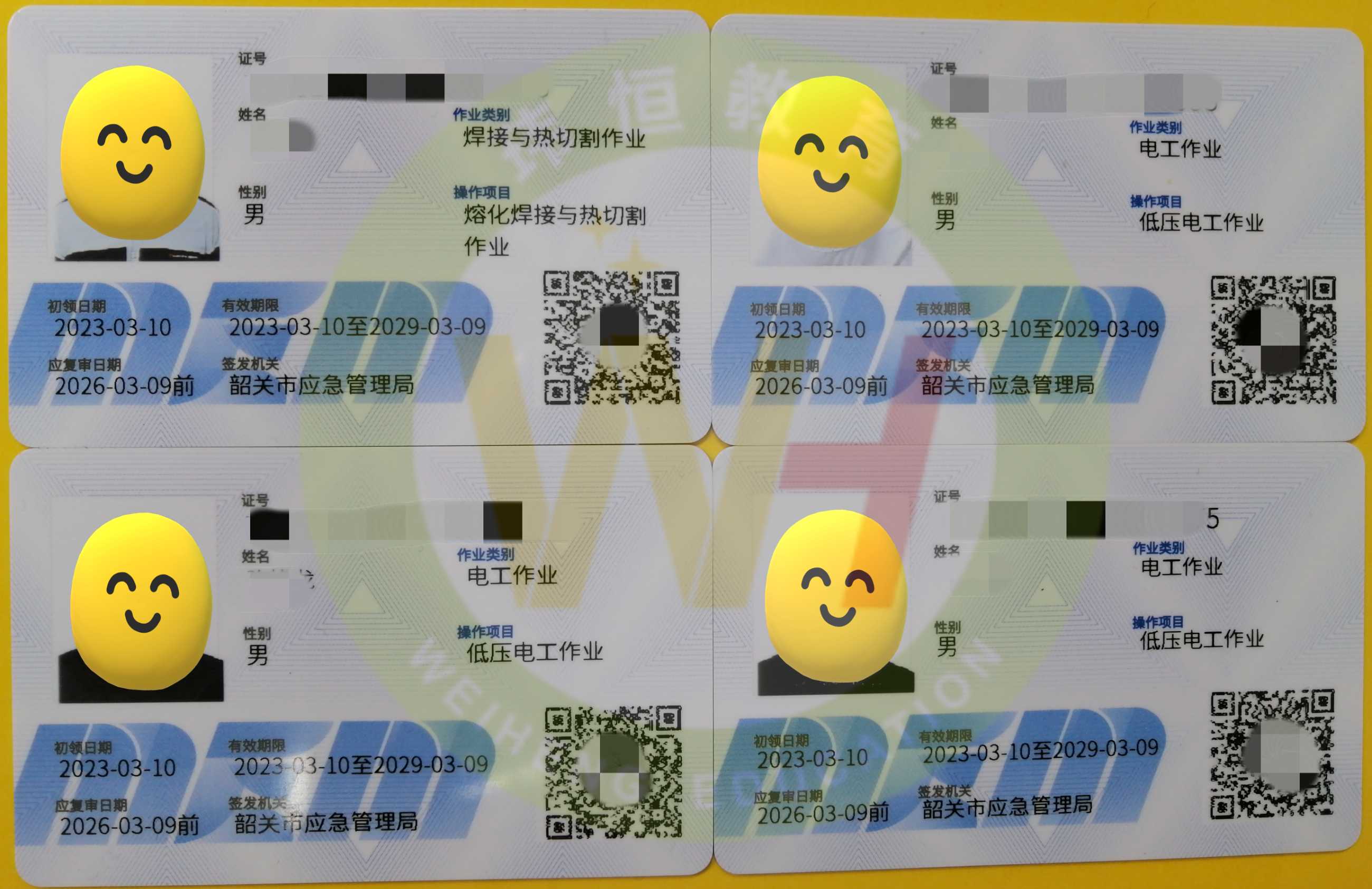 微信图片_20230411101736_副本_副本.png