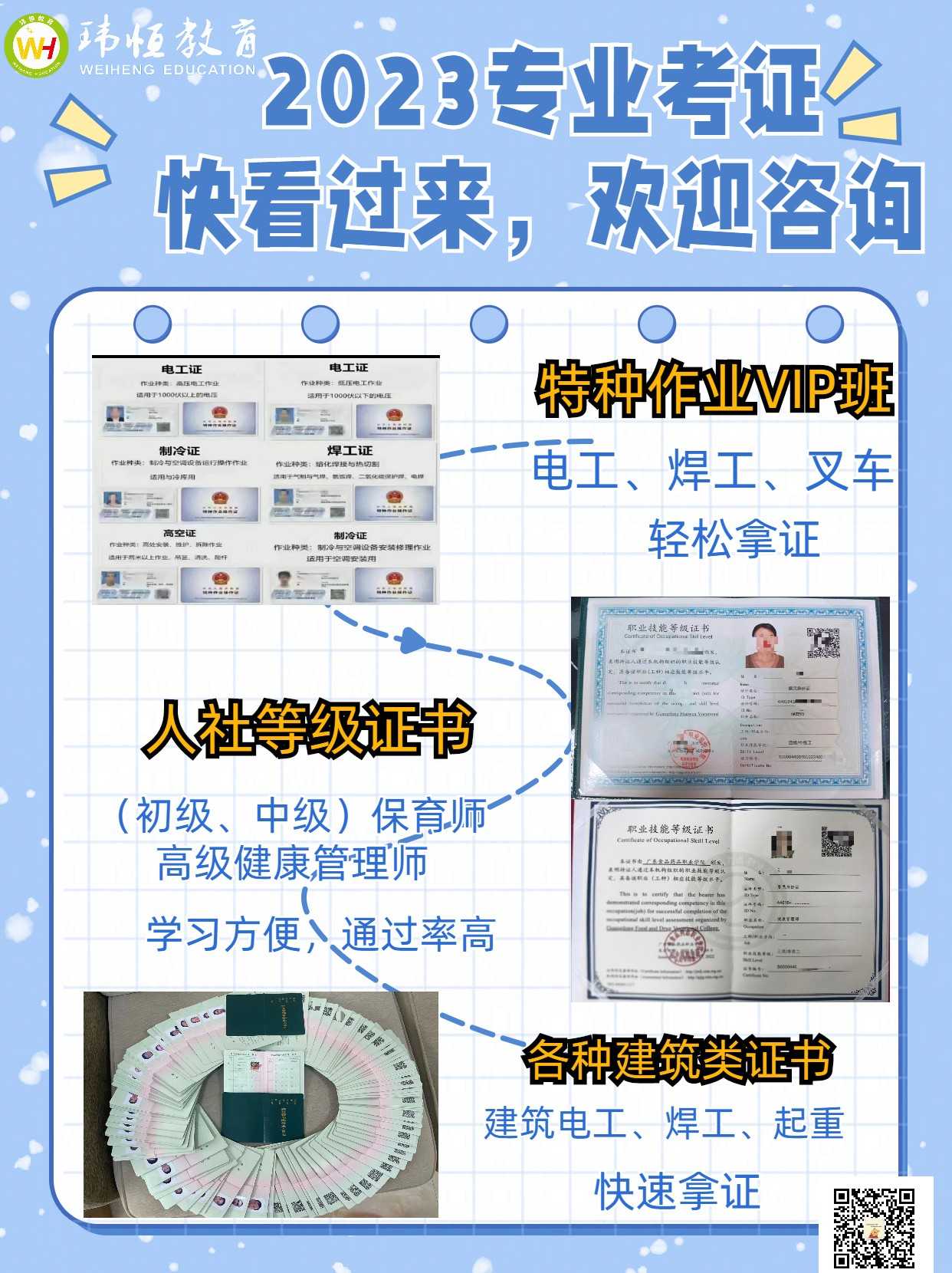 简约风多图框元旦跨年旅游推荐小红书内页排版.jpg