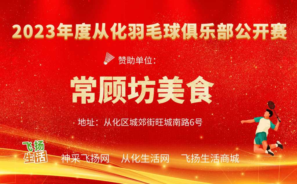 赞助商pingge.png