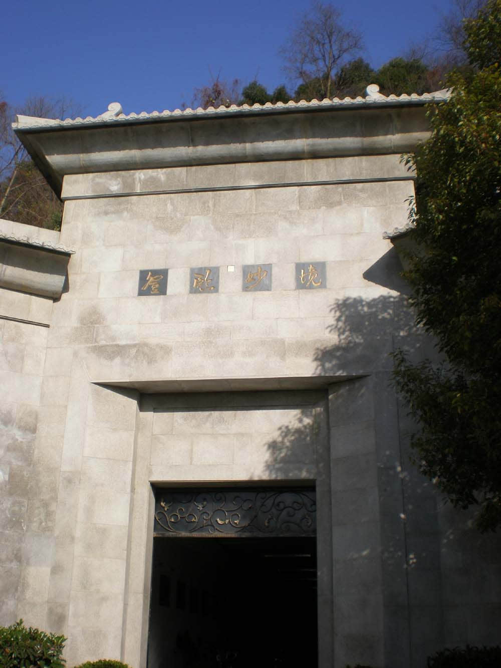 PC300283.jpg