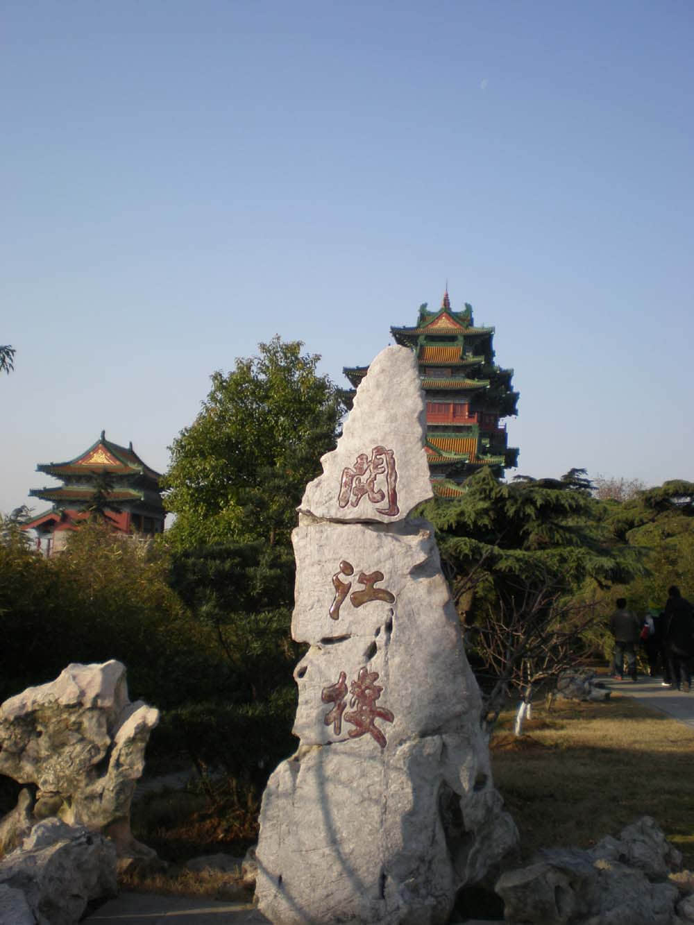 PC300252.jpg