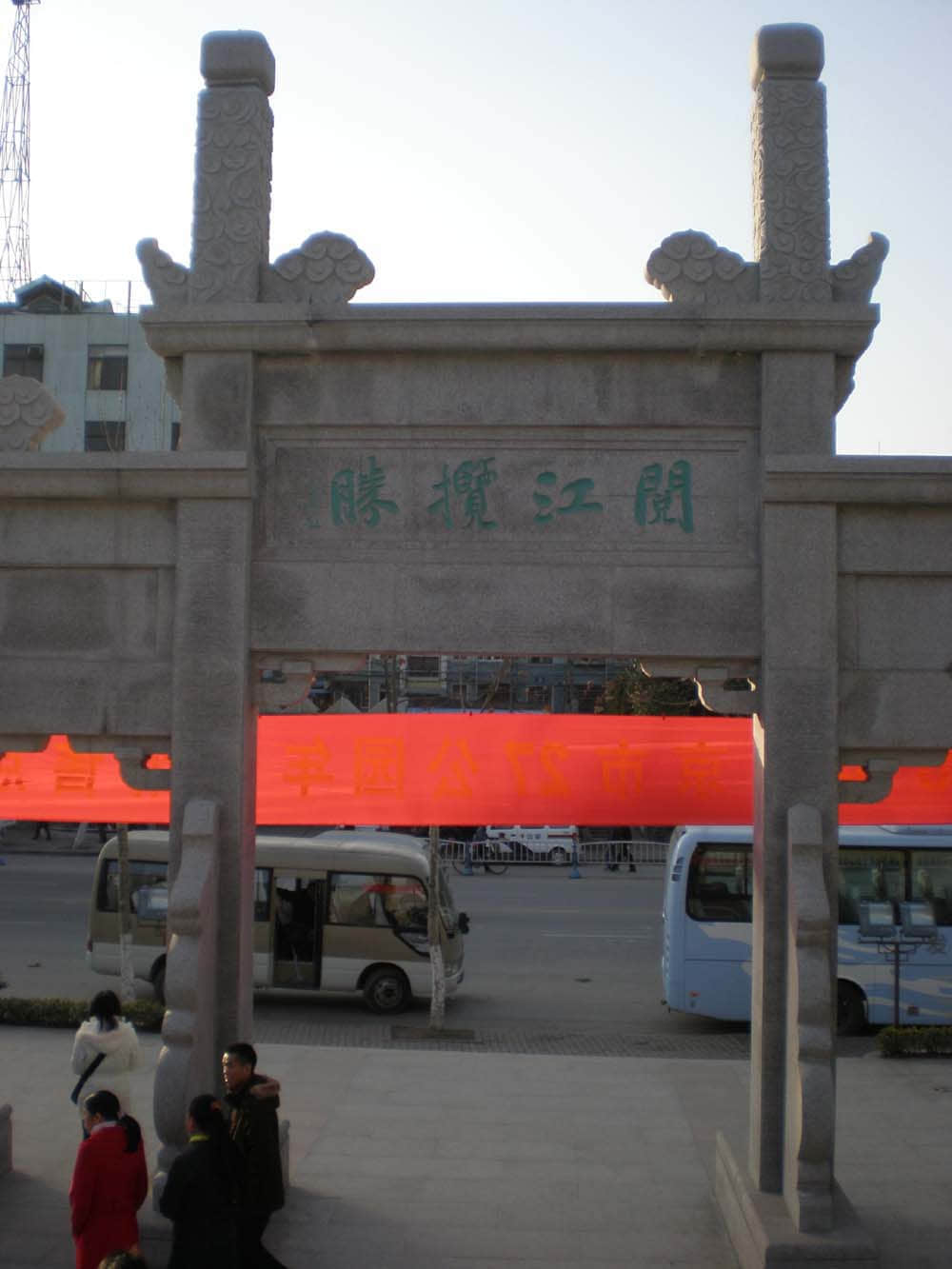 PC300240.jpg