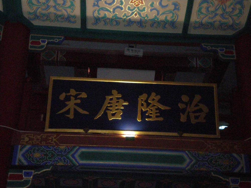 PC300257.jpg