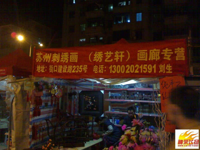 20080203027.jpg