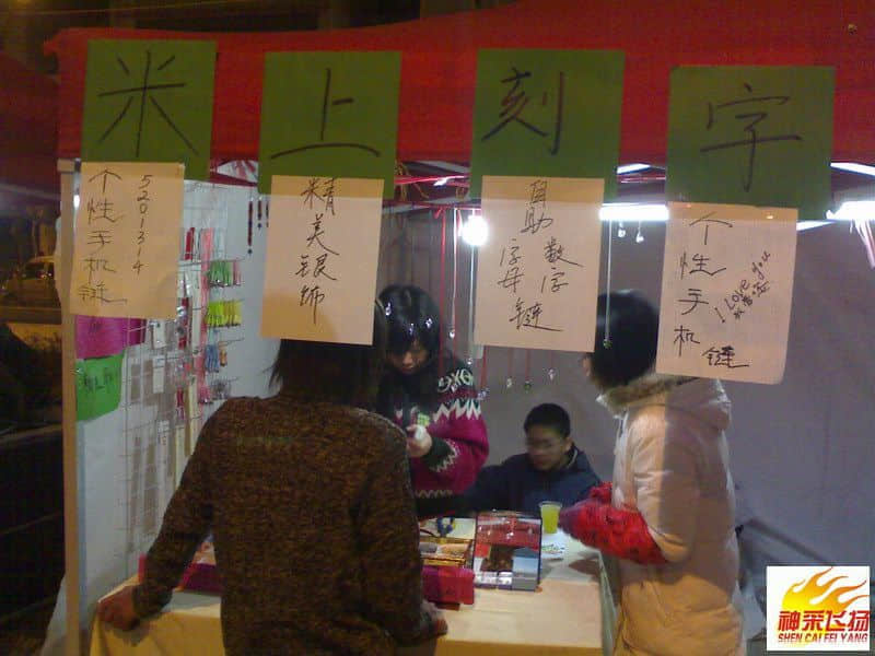 20080203036.jpg