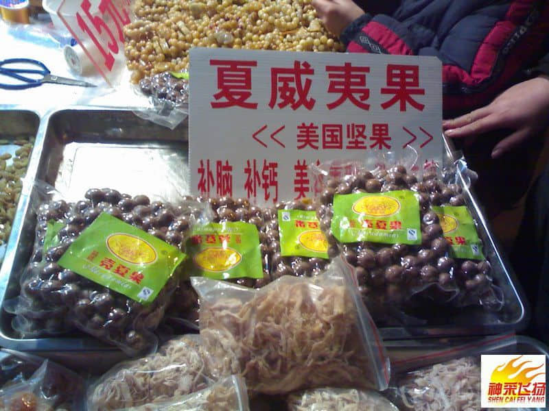 20080203034.jpg