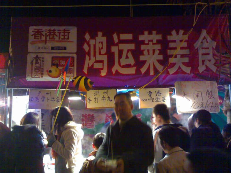 20080203013.jpg