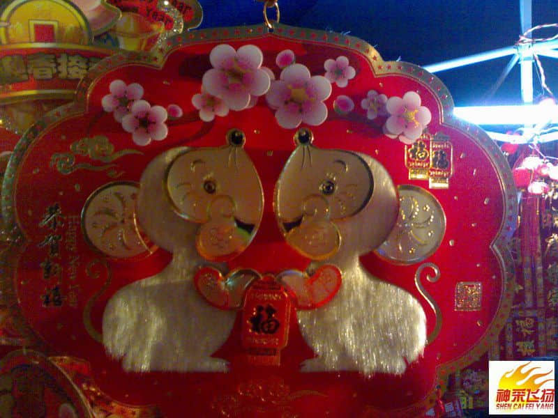 20080203042.jpg
