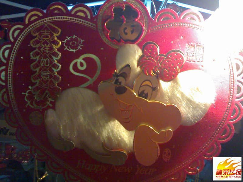 20080203043.jpg