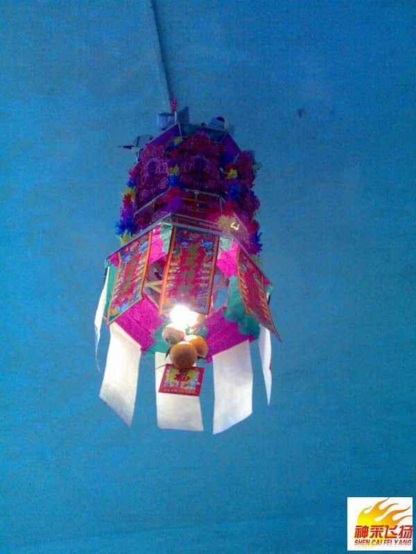 上灯20080216.JPG