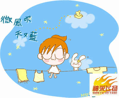 showqq_com_03.gif