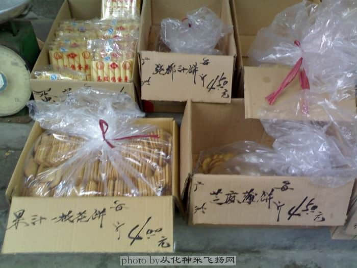 饼干1.JPG