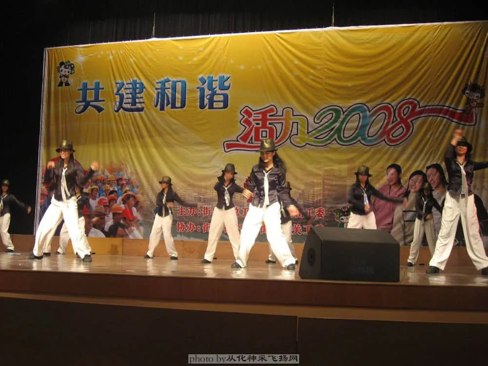 魅力青春