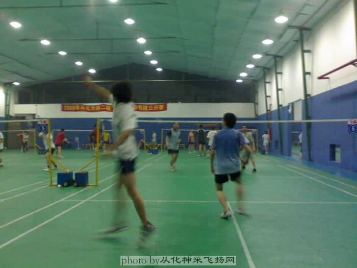 20080507534交流A.JPG