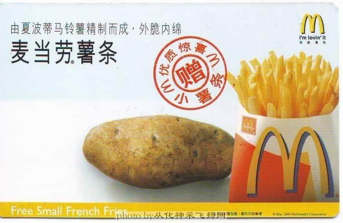薯条W.JPG