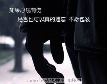 心伤.jpg