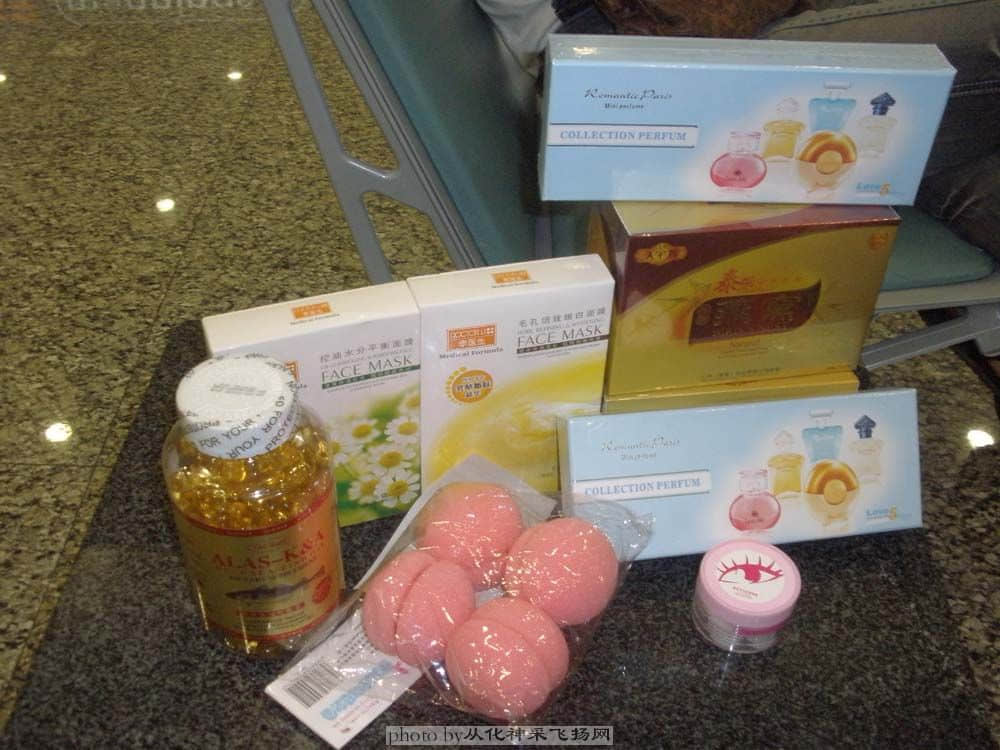 我哋嘅战利品