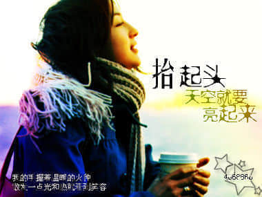 1 倒向你的墙     也许这面倒向你的墙，让你无法呼吸，也许会让你失去一切，但是如果沉默的接受，那么，倒向 ...