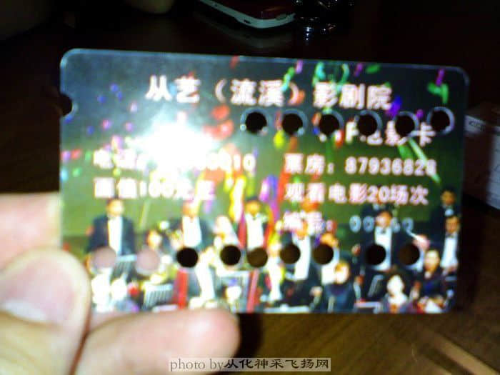 20080716257.jpg