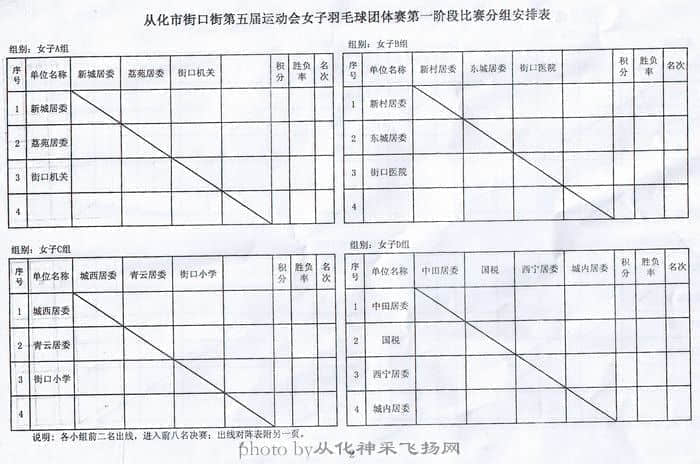Scan20002A3.JPG