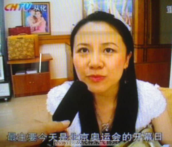 奥运结婚感受.JPG