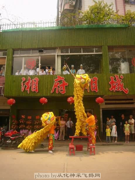 采菁2