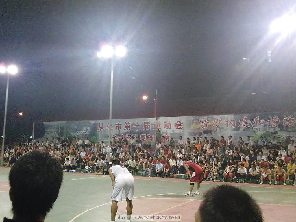 20080918142.jpg