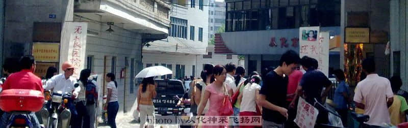 抗议.JPG