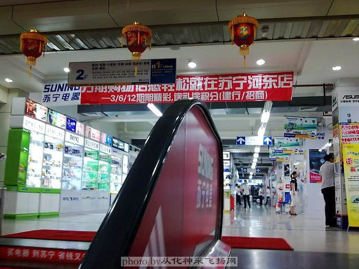 苏宁.jpg