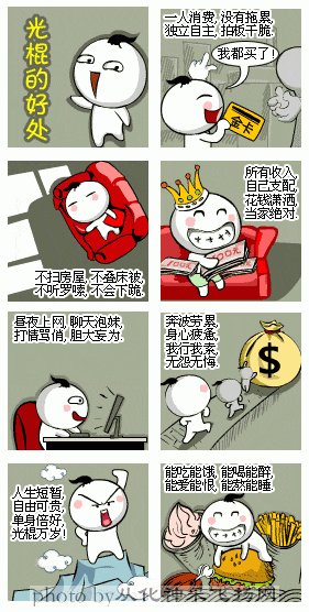 未命名.gif