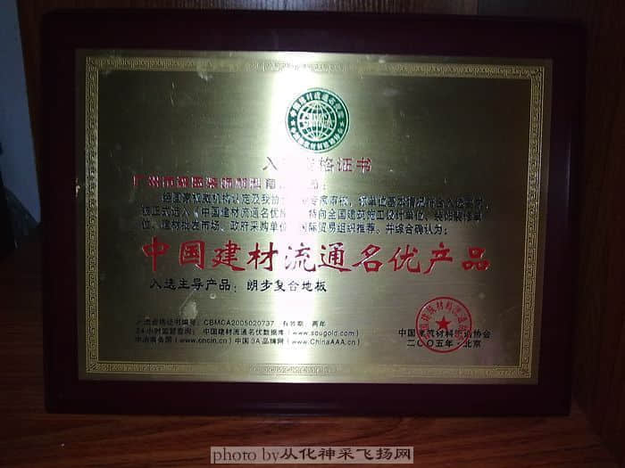 20081219218.jpg