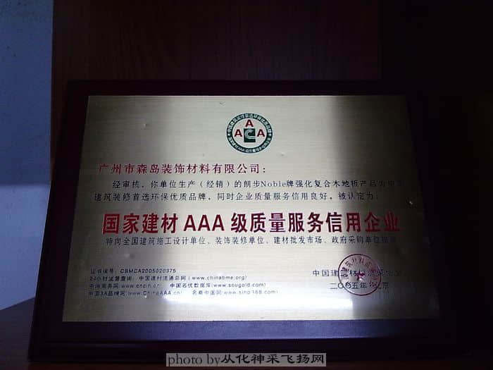 20081219217.jpg