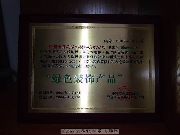 20081219216.jpg
