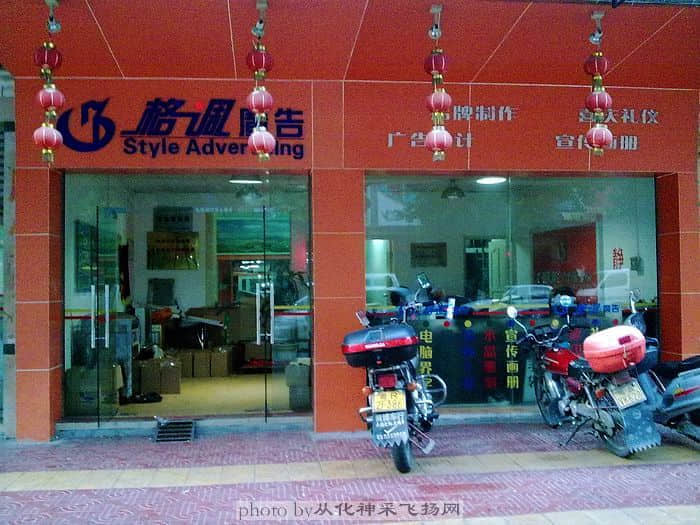 20081219263.jpg