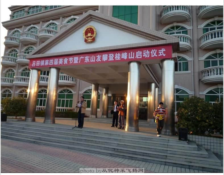 启动仪式.jpg