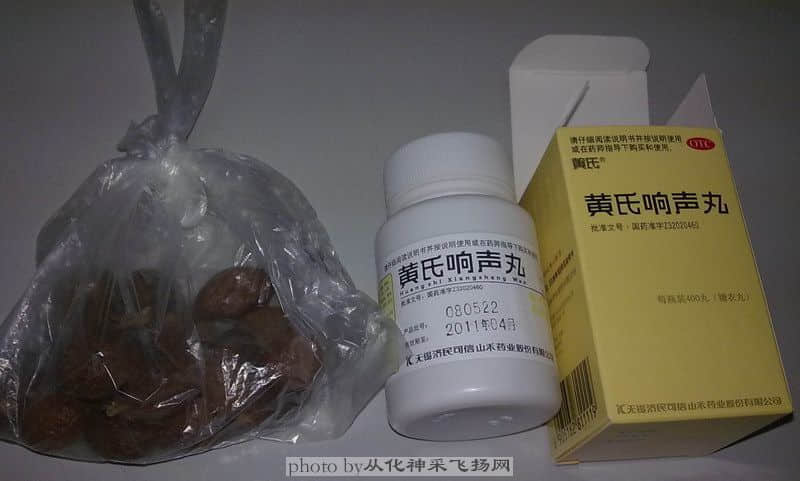 20090105080.JPG