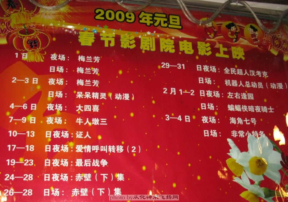 电影.jpg