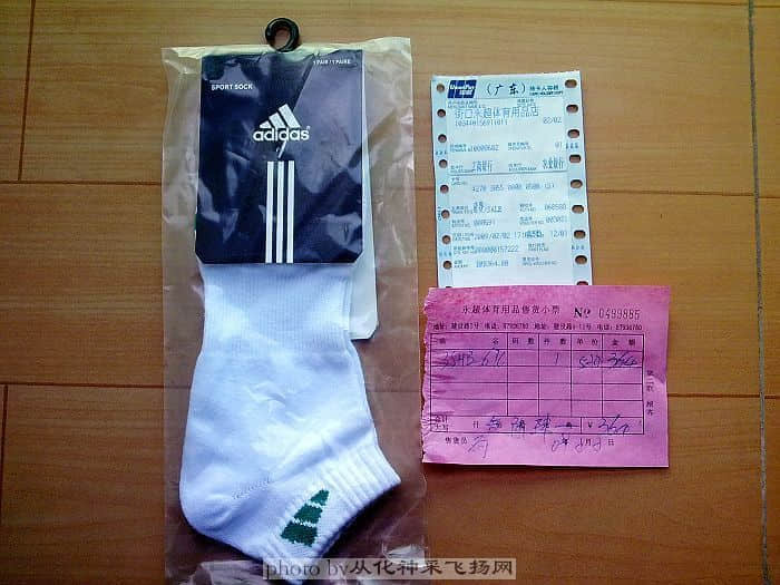 20090202615.jpg