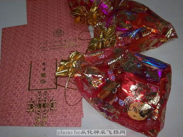 20090210922请柬.JPG