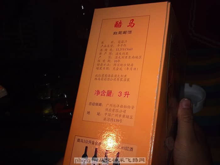 20090207776.jpg