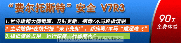 twisterv7d.gif