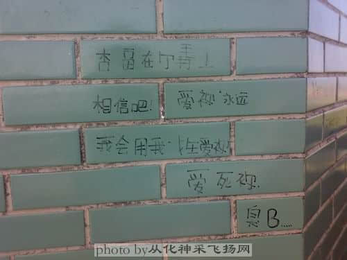 爱不是这样表达的