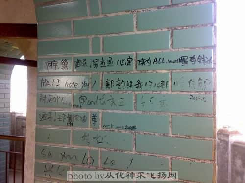 留言板
