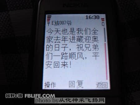 湖南大队总陀主最高指令