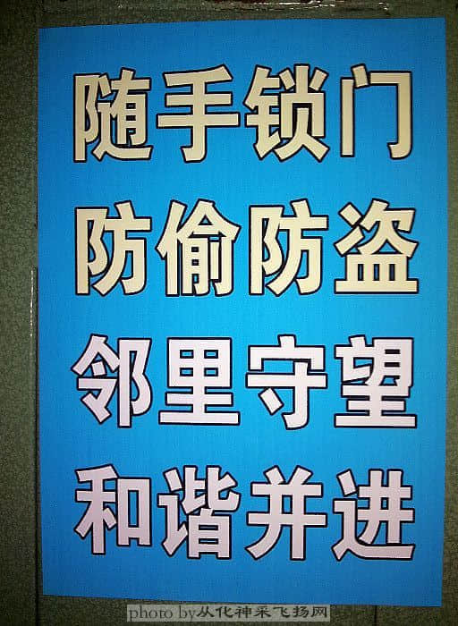 20090325512.jpg