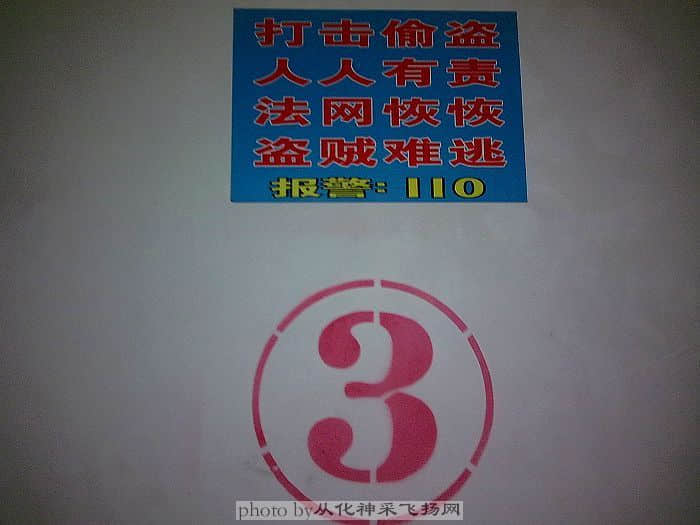 20090325514.jpg
