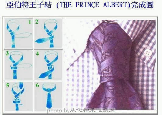 打领带4.jpg