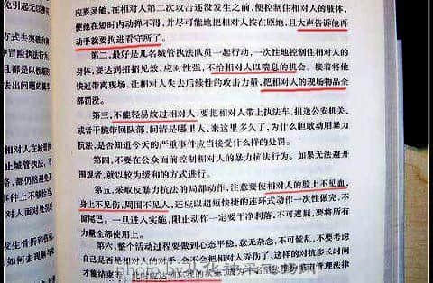 城管2.jpg